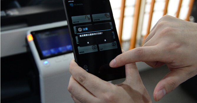 三分鐘玩轉(zhuǎn)柯尼卡美能達(dá)復(fù)印機(jī)移動(dòng)打印 三分鐘玩轉(zhuǎn)柯尼卡美能達(dá)復(fù)印機(jī)移動(dòng)打印