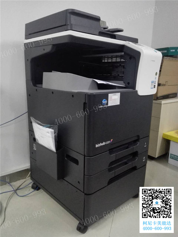 科頤辦公給廣州鐵路集團安裝的柯尼卡美能達C221復印機 科頤辦公給廣州鐵路集團安裝的柯尼卡美能達C221復印機