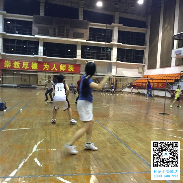 廣州柯尼卡美能達(dá)復(fù)印機(jī)增值服務(wù)商科頤辦公舉辦的羽毛球賽第6回合圓滿結(jié)束比賽現(xiàn)場 廣州柯尼卡美能達(dá)復(fù)印機(jī)增值服務(wù)商科頤辦公舉辦的羽毛球賽第6回合圓滿結(jié)束比賽現(xiàn)場