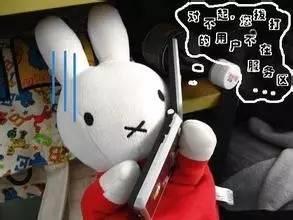 支付寶新騙局！收到4萬轉(zhuǎn)賬 手上7萬卻被騙光