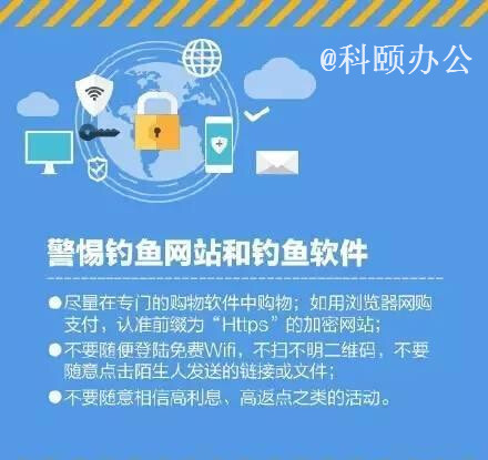 手機(jī)支付安全指南