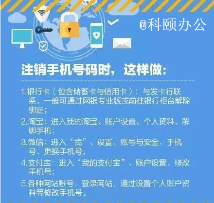 手機(jī)支付安全指南