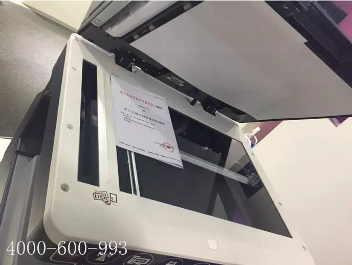 柯尼卡美能達彩色復印機C226紙張尺寸自動識別功能操作步驟1-科頤辦公 柯尼卡美能達彩色復印機C226紙張尺寸自動識別功能操作步驟1-科頤辦公