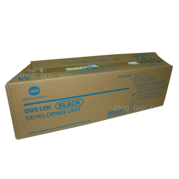 柯尼卡美能達(dá)C7122彩色復(fù)印機(jī)感光鼓