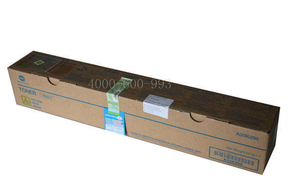 柯尼卡美能達(dá)C7828彩色復(fù)印機(jī)TN321Y黃色碳粉