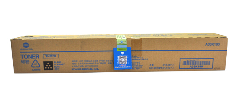 柯尼卡美能達(dá)C221原裝大容量黑色碳粉