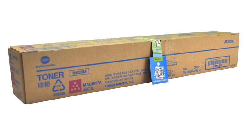 柯尼卡美能達(dá)C221原裝大容量紅色碳粉