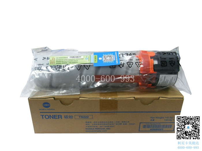 柯尼卡美能達(dá)bizhub266碳粉-科頤辦公