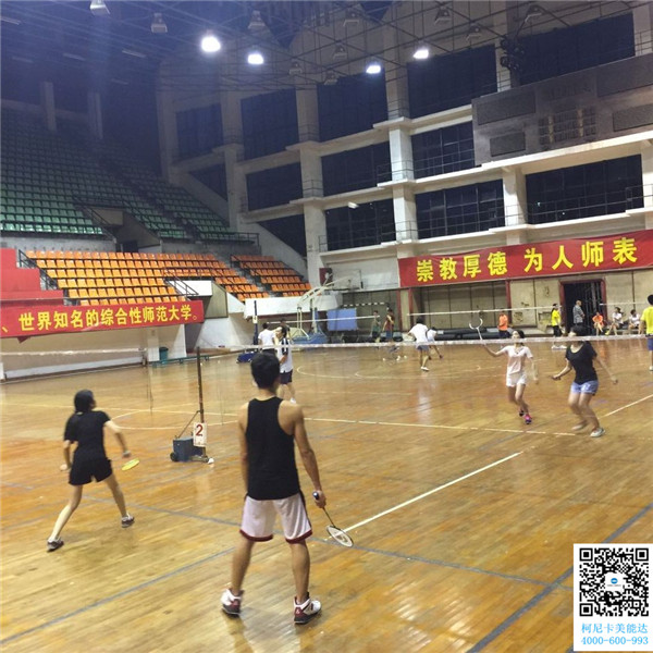 科頤辦公第三次羽毛球賽緊張進行中 科頤辦公第三次羽毛球賽緊張進行中