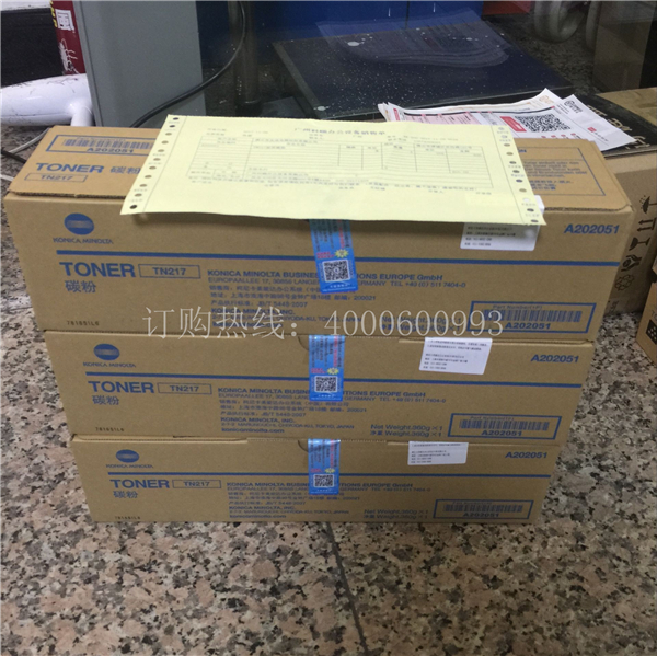 柯尼卡美能達223|283原裝碳粉TN217-科頤辦公 柯尼卡美能達223|283原裝碳粉TN217-科頤辦公