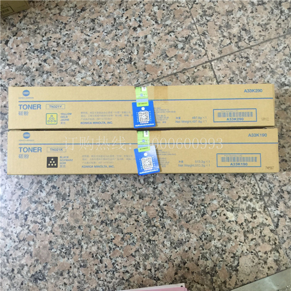 柯尼卡美能達復印機C224e|C284e|C364e原裝碳粉TN321-科頤辦公 柯尼卡美能達復印機C224e|C284e|C364e原裝碳粉TN321-科頤辦公