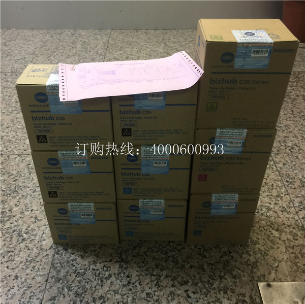 待打包的柯尼卡美能達復印機原裝碳粉TNP22-科頤辦公