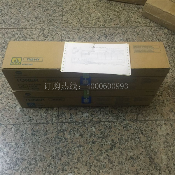 待打包的柯尼卡美能達復印機原裝碳粉TN214-科頤辦公 待打包的柯尼卡美能達復印機原裝碳粉TN214-科頤辦公