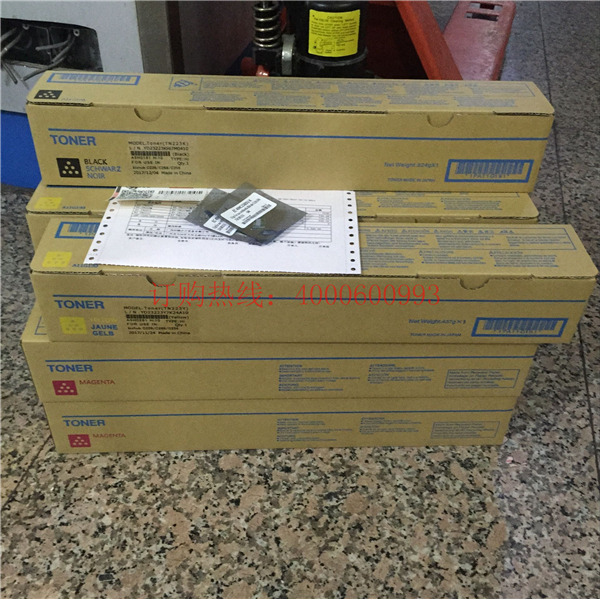 廣西南寧的楊先生購買的10支柯尼卡美能達C226、C266碳粉-科頤辦公