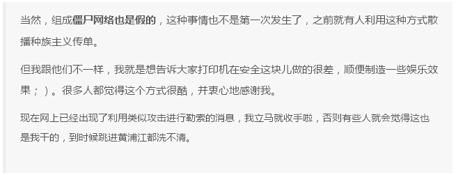 Stackoverflowin解釋說