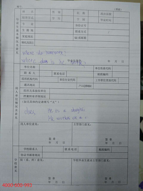 柯尼卡美能達(dá)彩色復(fù)印機(jī)C353打印出現(xiàn)一條條黑影效果圖-科頤辦公 柯尼卡美能達(dá)彩色復(fù)印機(jī)C353打印出現(xiàn)一條條黑影效果圖-科頤辦公