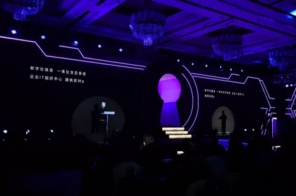 “智創未來，開啟數字化整合之門”主題秀-科頤辦公分享