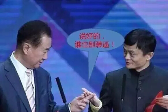 先定一個小目標(biāo),比方說我先掙它一個億! 先定一個小目標(biāo),比方說我先掙它一個億!