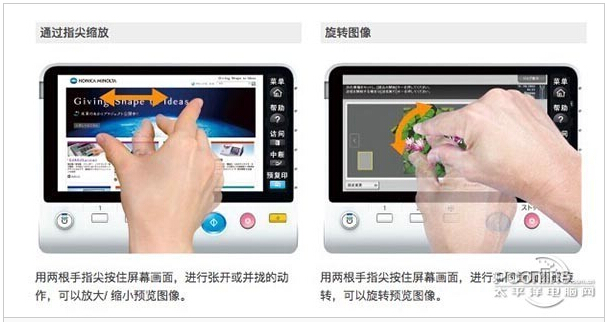 柯尼卡美能達(dá)C266多點(diǎn)觸控帶來(lái)的易操作感-科頤辦公