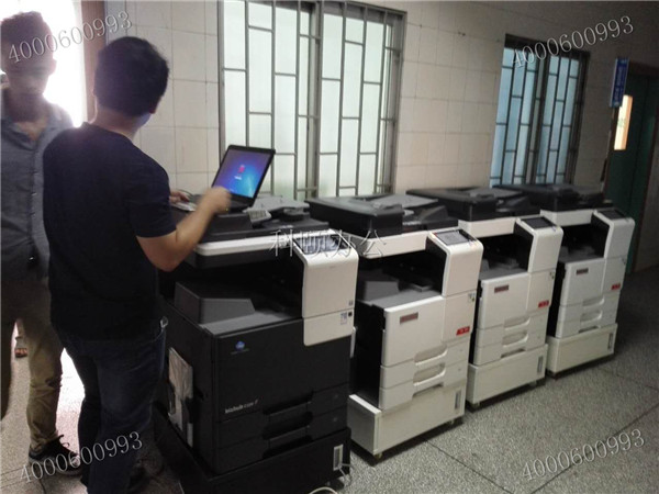 科頤辦公給中山某醫(yī)療單位安裝的柯尼卡美能達復印機和震旦復印機-科頤辦公 科頤辦公給中山某醫(yī)療單位安裝的柯尼卡美能達復印機和震旦復印機-科頤辦公