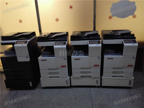 科頤辦公給中山某醫(yī)療單位安裝的柯尼卡美能達復印機和震旦復印機-科頤辦公 科頤辦公給中山某醫(yī)療單位安裝的柯尼卡美能達復印機和震旦復印機-科頤辦公