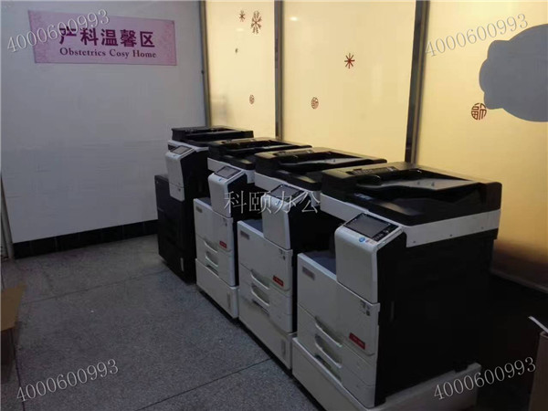 科頤辦公給中山某醫(yī)療單位安裝的柯尼卡美能達復印機和震旦復印機-科頤辦公