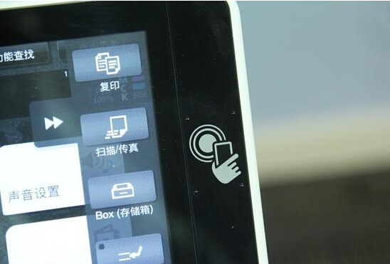 智能手機輕輕觸碰 即可打印或掃描-科頤辦公