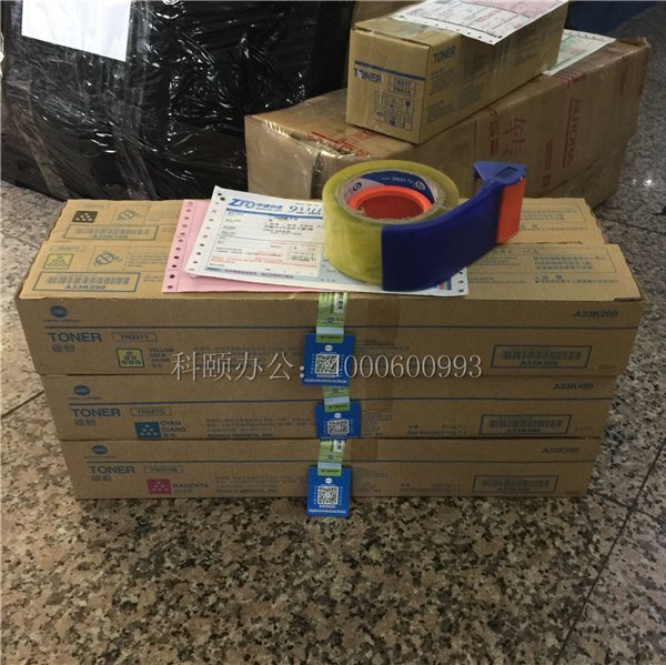 8月17 柯尼卡美能達C364e復印機碳粉TN321發寧波記-科頤辦公 8月17 柯尼卡美能達C364e復印機碳粉TN321發寧波記-科頤辦公