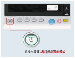 柯尼卡美能達(dá)308e的一鍵設(shè)置節(jié)能模式 柯尼卡美能達(dá)308e的一鍵設(shè)置節(jié)能模式