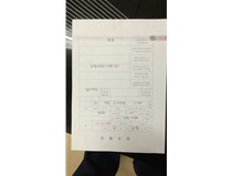 湖北恩施州圖文店 柯尼卡美能達C210復印機出提示P21打印效果像被磨損