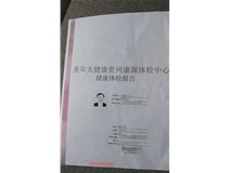 柯尼卡美能達(dá)復(fù)印機(jī)C226打印出來有彩色的線條是感光鼓的問題嗎？