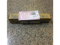 江蘇南通吳小姐購買了柯尼卡美能達復印機C226原裝碳粉TN223