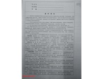 浙江寧波陳先生 柯尼卡美能達(dá)彩色復(fù)印機C353打印出現(xiàn)一條條黑影是什么問題？