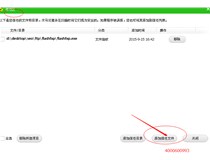 柯尼卡美能達(dá)復(fù)印機(jī)C200打印亂碼是什么問題？