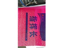 濰坊店呂先生柯尼卡美能達(dá)C210復(fù)印機(jī)打印整版紅有白點維修