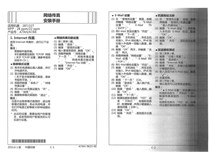 柯尼卡美能達復(fù)印機bizhub 227 輸稿器復(fù)印，副本有底灰