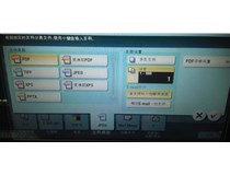 柯尼卡美能達復(fù)印機bizhub 554e+DF701雙面A3復(fù)印多張，機器死機