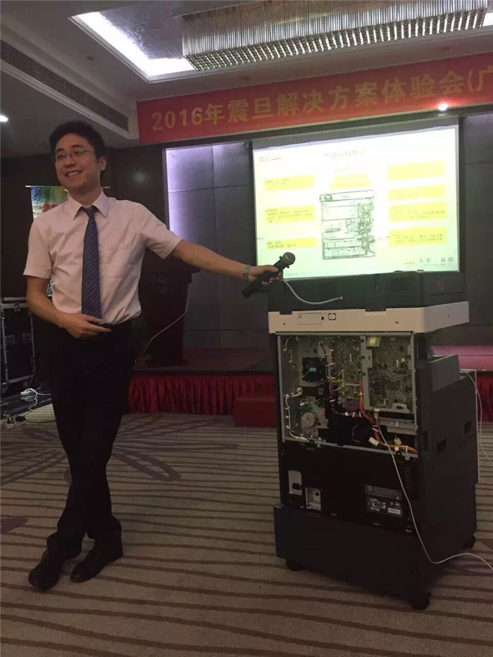 辦公解決方案全國巡回體驗會-廣州站,震旦經銷事業群西南事業部經理唐偉先生現場介紹震旦新品-科頤辦公分享 辦公解決方案全國巡回體驗會-廣州站,震旦經銷事業群西南事業部經理唐偉先生現場介紹震旦新品-科頤辦公分享